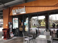 门面-Efes Turkish & Mediterranean Cuisine 艾菲斯餐厅(陆家嘴店)