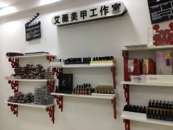 -艾薇美甲美睫