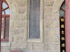 -阎锡山故居