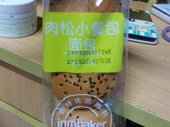 android_upload_pic-一鸣真鲜奶吧(双菱路店)