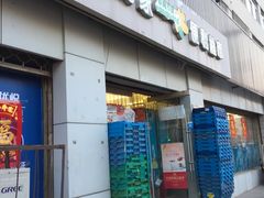 -华润万家便利超市(黄纬路店)