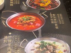 -捞王锅物料理(凯旋路店)