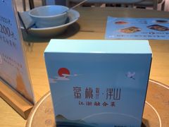 -蜜桃餐厅·伴山(绿宝广场店)