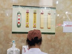 -杨招娣糕点(装驾桥巷店)