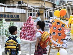 -上海青草地幼儿园