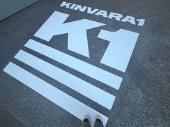 -安福路