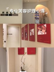 -香秀空间科技抗衰·美容中心