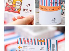 -喜茶(广州天汇igc店)