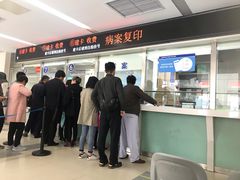 -首都医科大学附属北京地坛医院