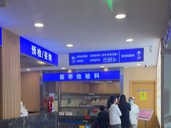 -上海广德中医门诊部