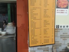 -冰神(火炬路店)