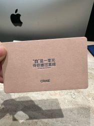 -CRAIE可瑞医美式医美·111SKIN