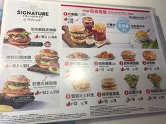 -麦当劳(水坑尾街店)