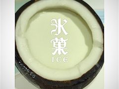 -志龙皇冠吃货椰子铺
