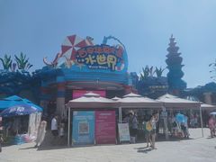 -西安华夏文旅水世界