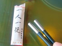 -老白肉馆(临江小区店)