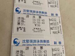 -沈坚强游泳俱乐部(长征分部)