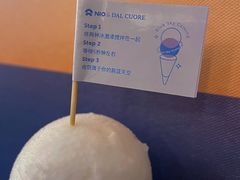 -Dal Cuore 达可芮冰淇淋(陕西北路店)