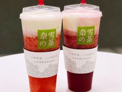 -奈雪的茶(市百一店)