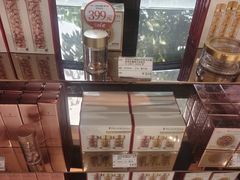 -国药中服免税(北京坊店)