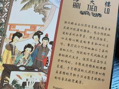-海天楼中餐厅(吴宫泛太平洋酒店)
