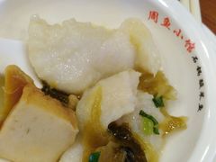 -周鱼小馆石锅酸菜鱼(活力汇店)