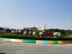 -苏州太湖西山岛开心农场