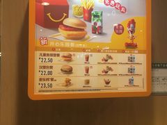-麦当劳(石家庄北国店)