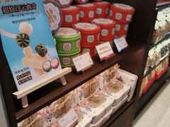 -墨茉点心局(国金街店)