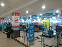 -瑞尔福超市(明珠广场店)