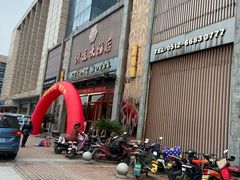 -浒顺大酒店(相城店)