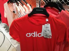 -BIGOFFS 超级折扣(仁恒伊势丹店)