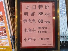 -御满江海鲜酒家(洛溪新城店)