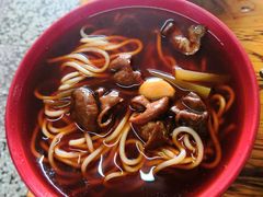 -全味面馆