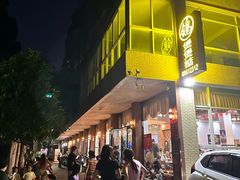 -煲煲掂风味煲仔饭餐厅(西区店)