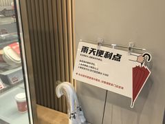 -Tims天好咖啡·贝果(星河中心店)