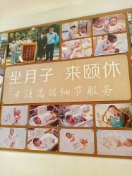 -颐休月子会所(杭州旗舰店)