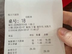 -钱万兴(塔园路店)