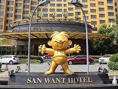 -上海神旺大酒店