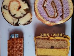 -庆祥斋糕点厂(留学路店)