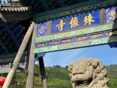 -五台山风景名胜区