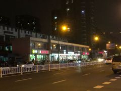 -叶氏兄弟果业(文二西路店)