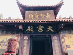-金堂县云顶石城风景区