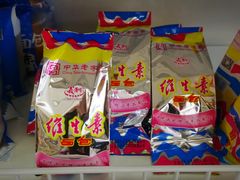 -百年义利(福长街店)