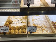 -吴记·吴酥生PASTRY宫廷酥饼