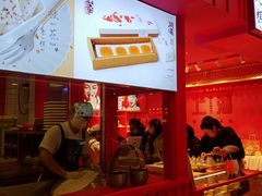 门面-阮大兴糕团(日月光中心店)