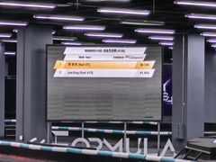-e赛道卡丁车