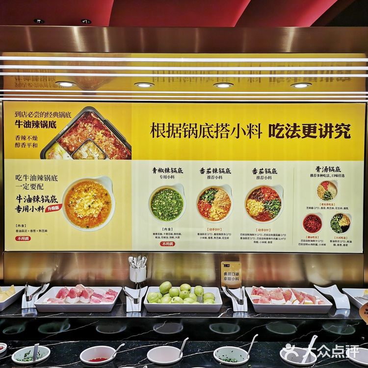 解密上海美食人气王巴奴毛肚火锅