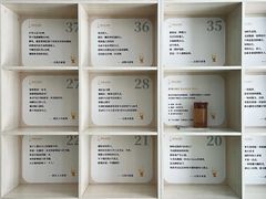 -289艺术PARK