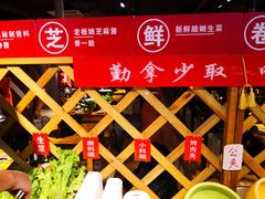 -么肆烤肉(蓝山名邸店)